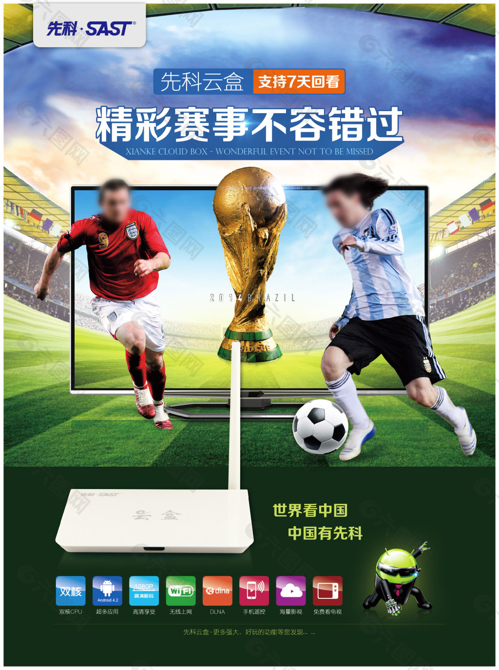 困境近