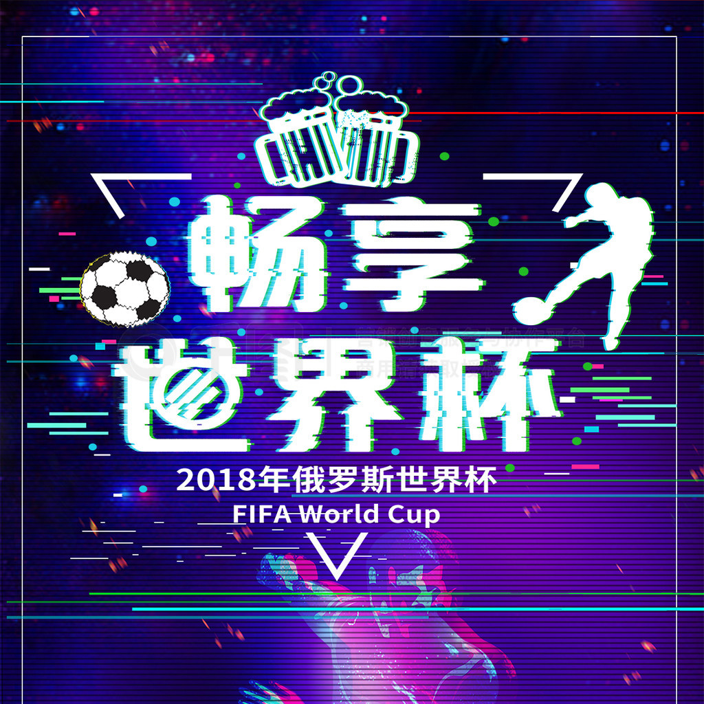 的艺术与技