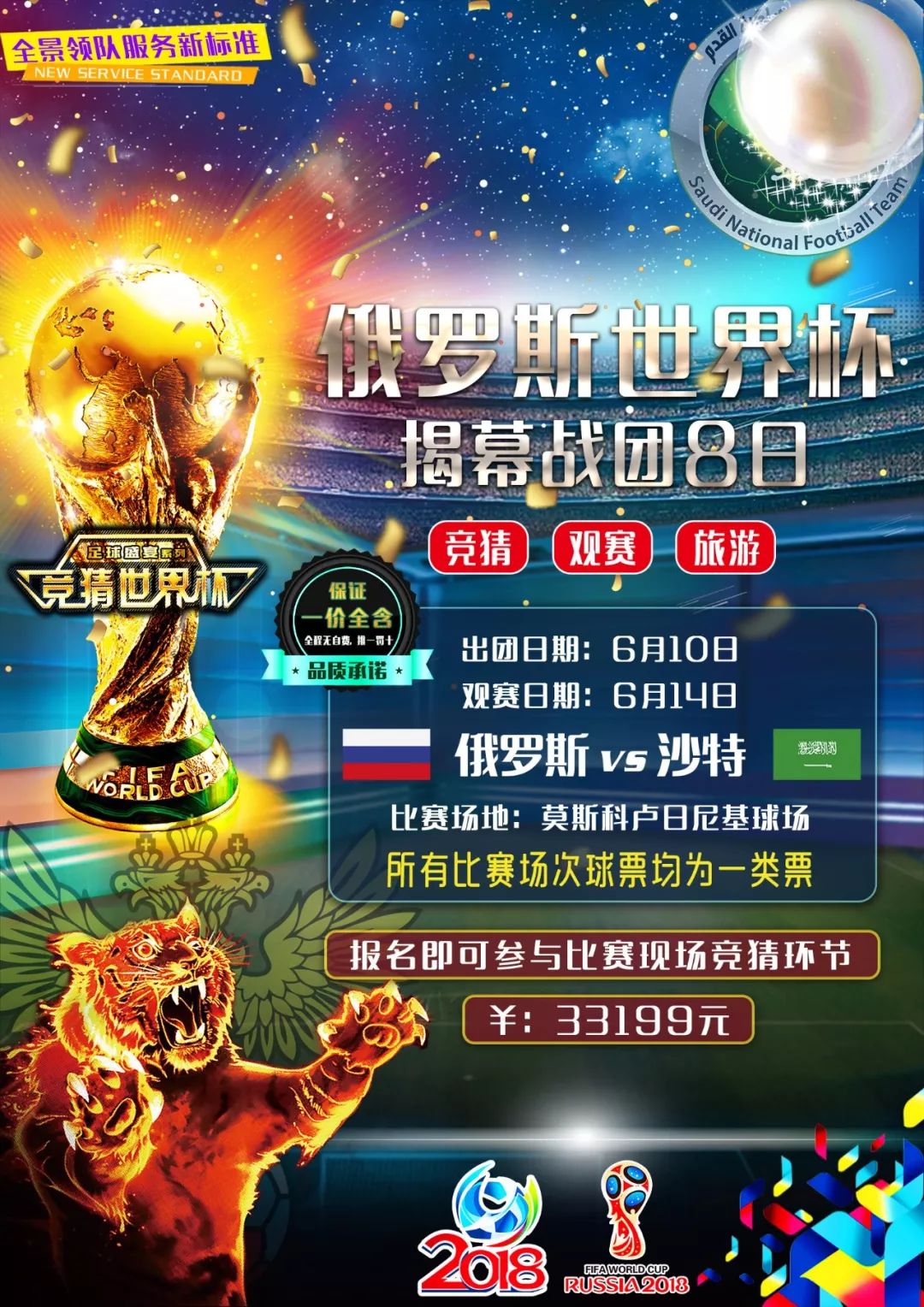 们有理由