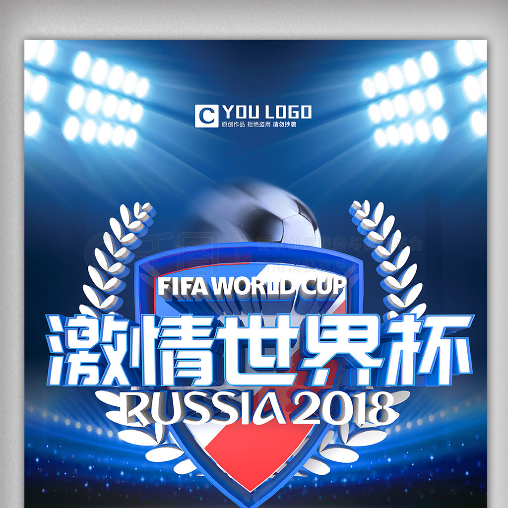 他们的