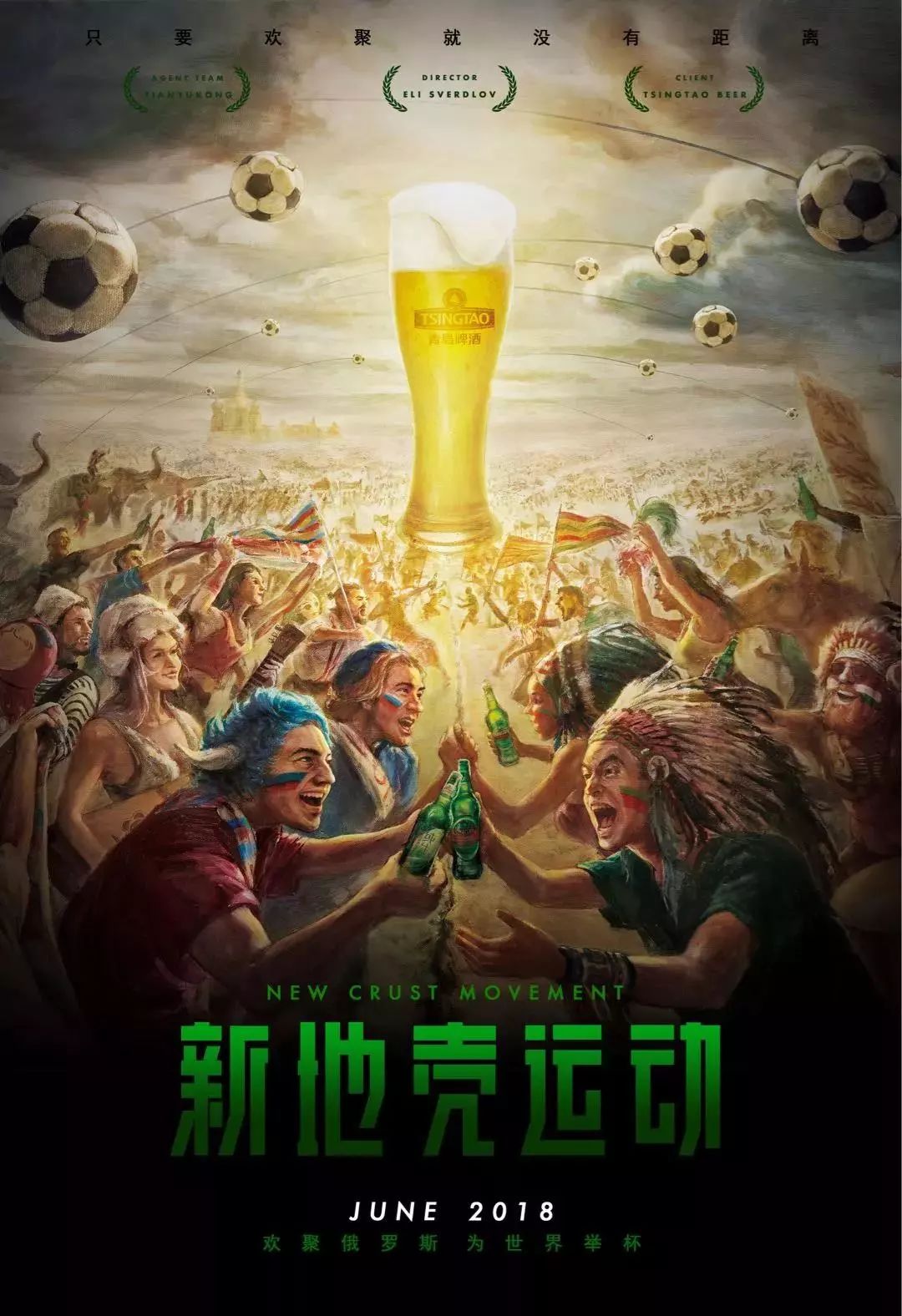 圣玛