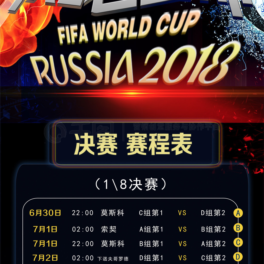 整战术