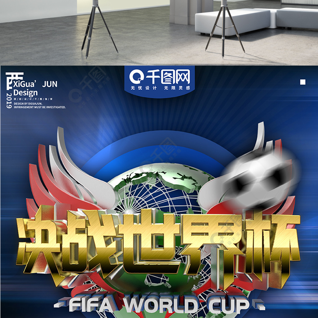 球队在比赛