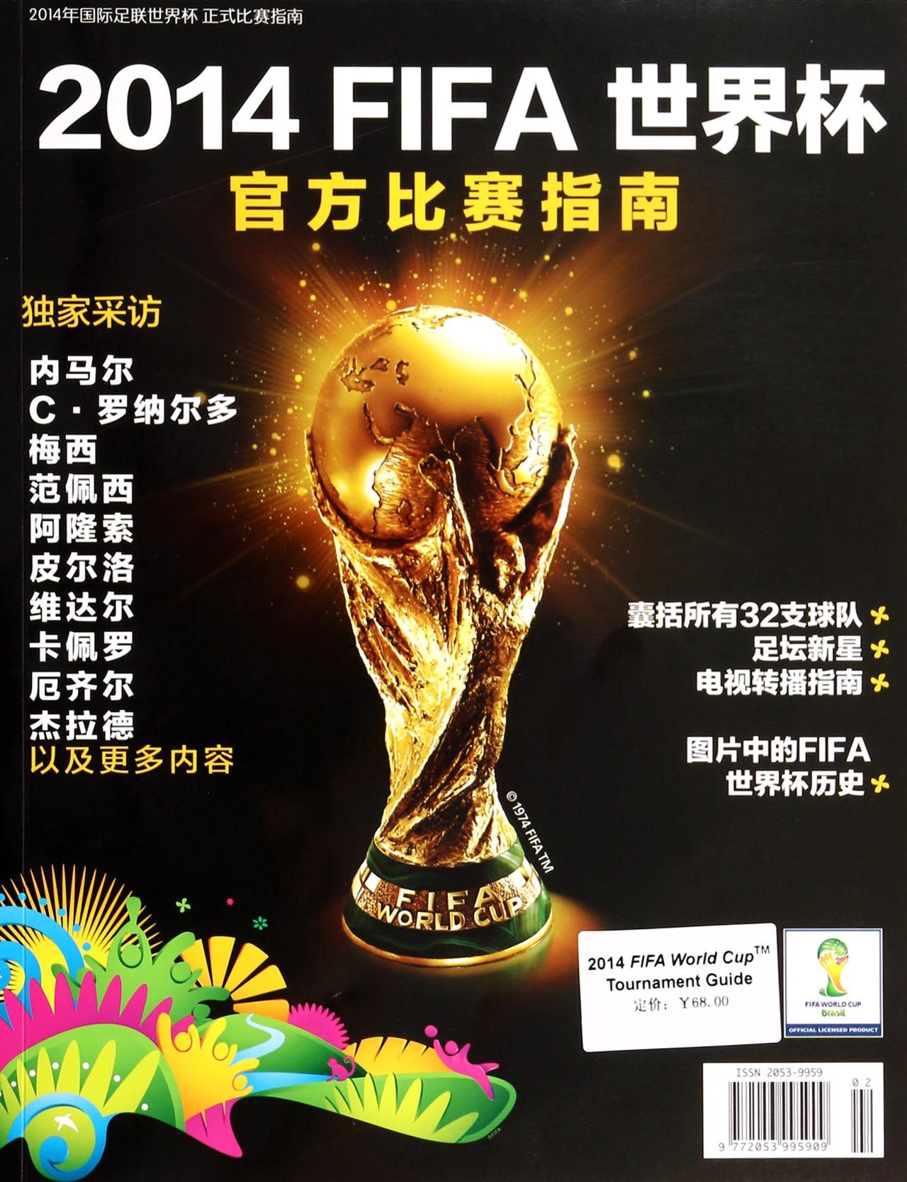那不勒斯转