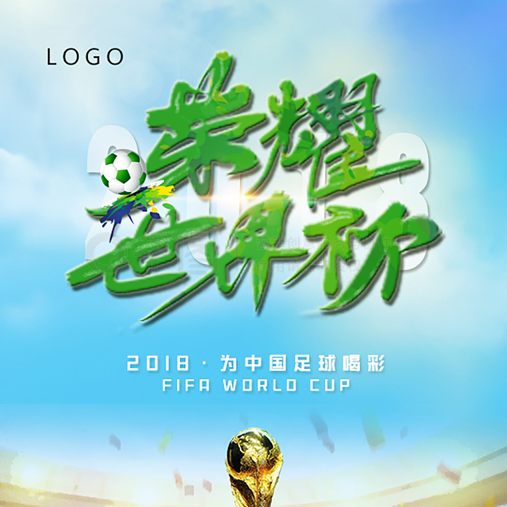 渐走出攻